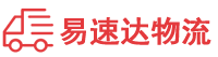 娄底到阳江物流公司